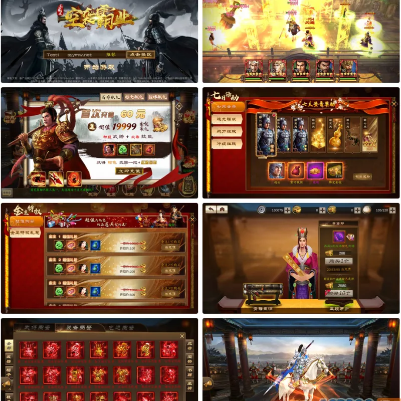 稀有三国卡牌手游【空袭霸业后台优化版】最新整理Linux手工服务端+安卓+GM授权后台+详细搭建教程-Alimm.Com-码²