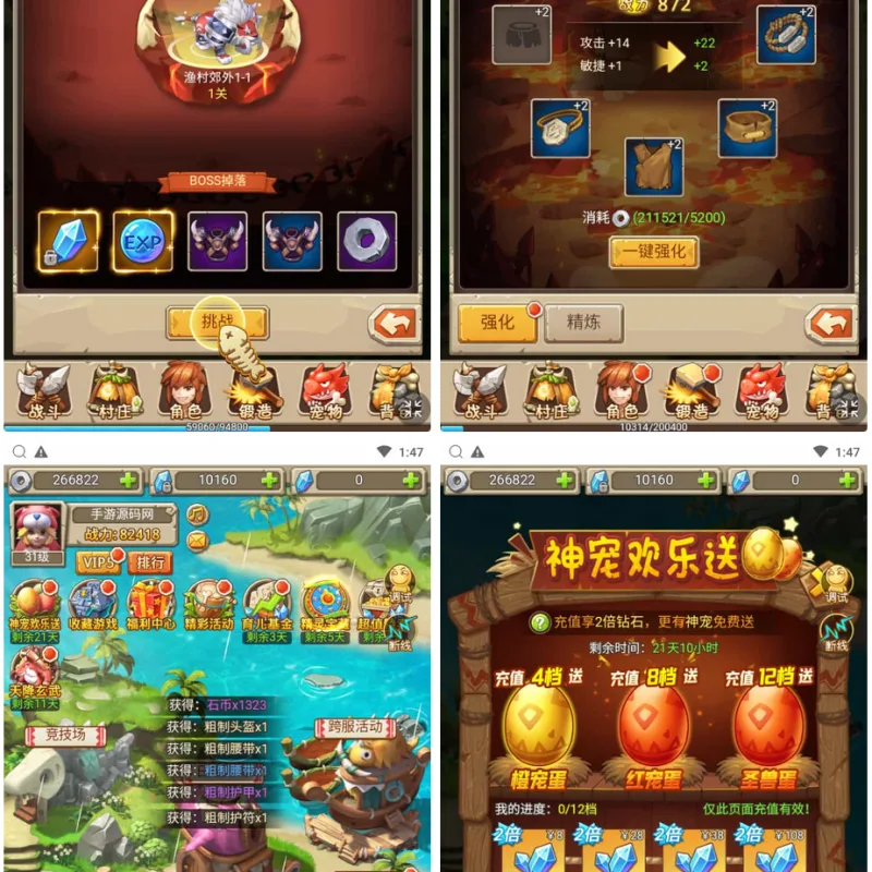 三网H5游戏【新石器大冒险之宠物猎人-内置GM】最新整理Win系服务端+GM授权后台+详细搭建教程-Alimm.Com-码²