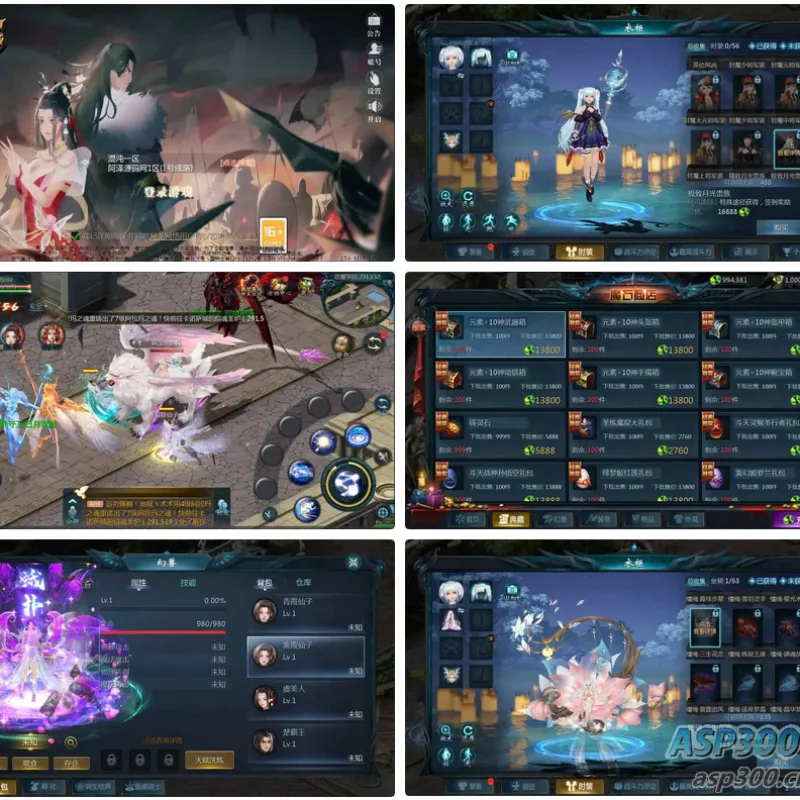 1655互通魔域手游【紫霞魔域全特效仿官版】最新整理Win半手工服务端+本地验证+GM工具+安卓+详细搭建教程+视频教程-Alimm.Com-码²