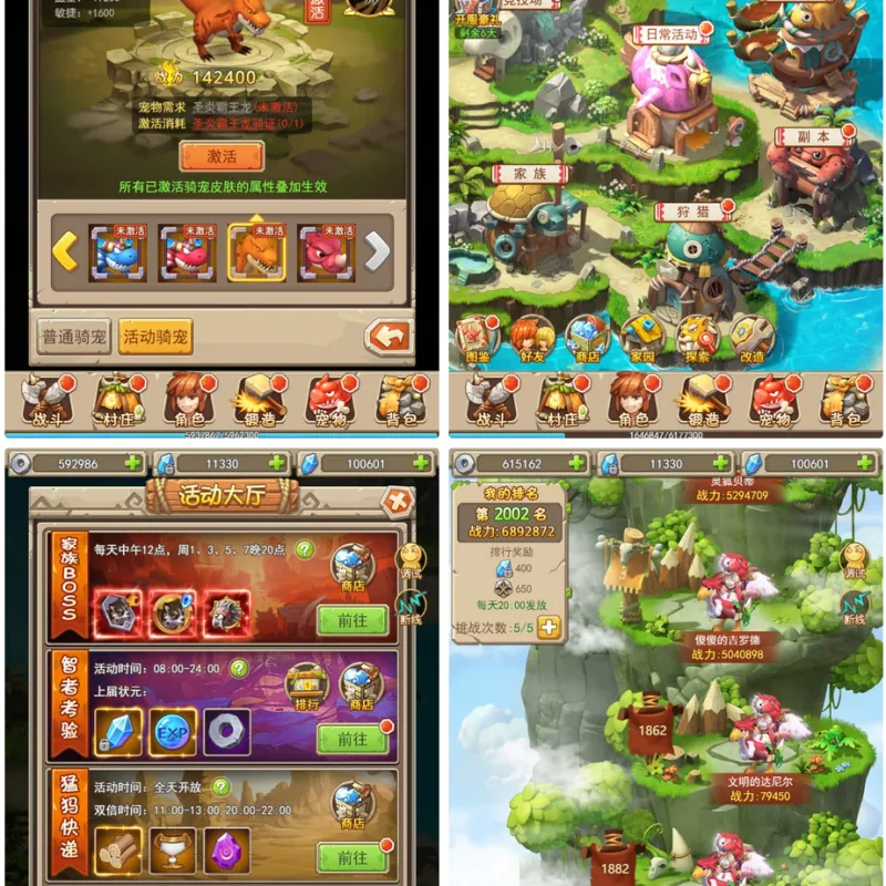 三网H5游戏【宠物猎人H5】最新整理Win一键服务端+内置GM+GM授权后台+详细搭建教程-Alimm.Com-码²