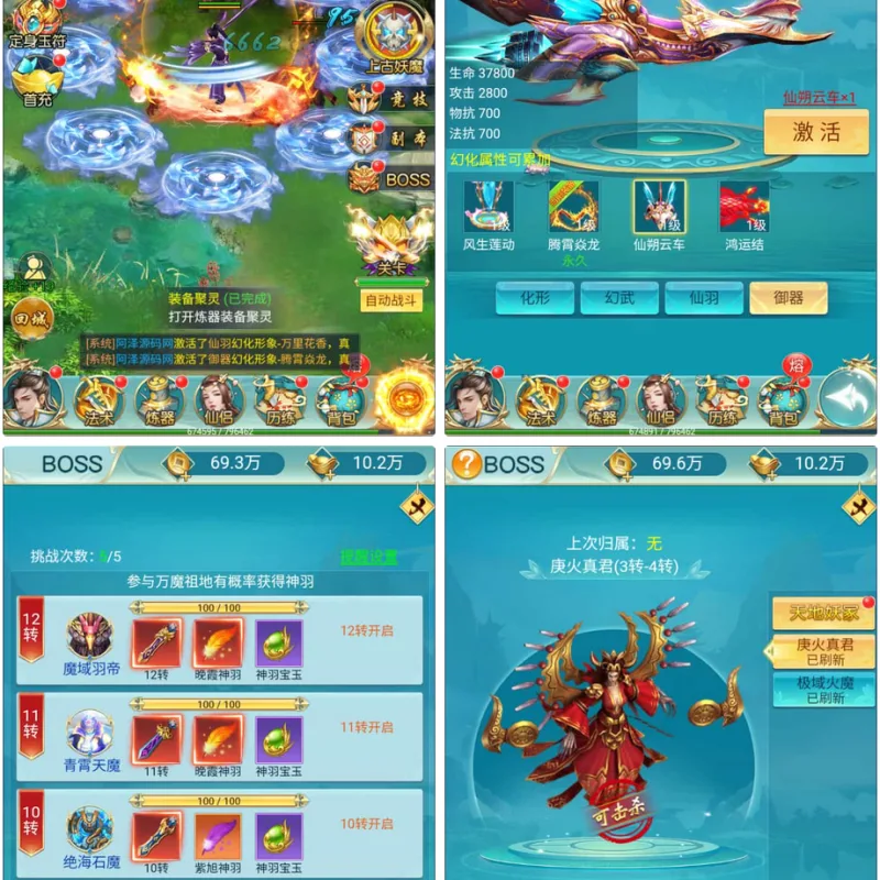 三网H5游戏【苍穹剑诀之醉武侠H5】最新整理Win一键服务端+GM授权后台+全物品ID+详细搭建教程-Alimm.Com-码²