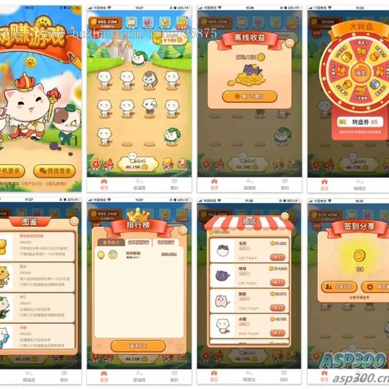 合成游戏/旅行世界，全开源无加密无授权-Alimm.Com-码²