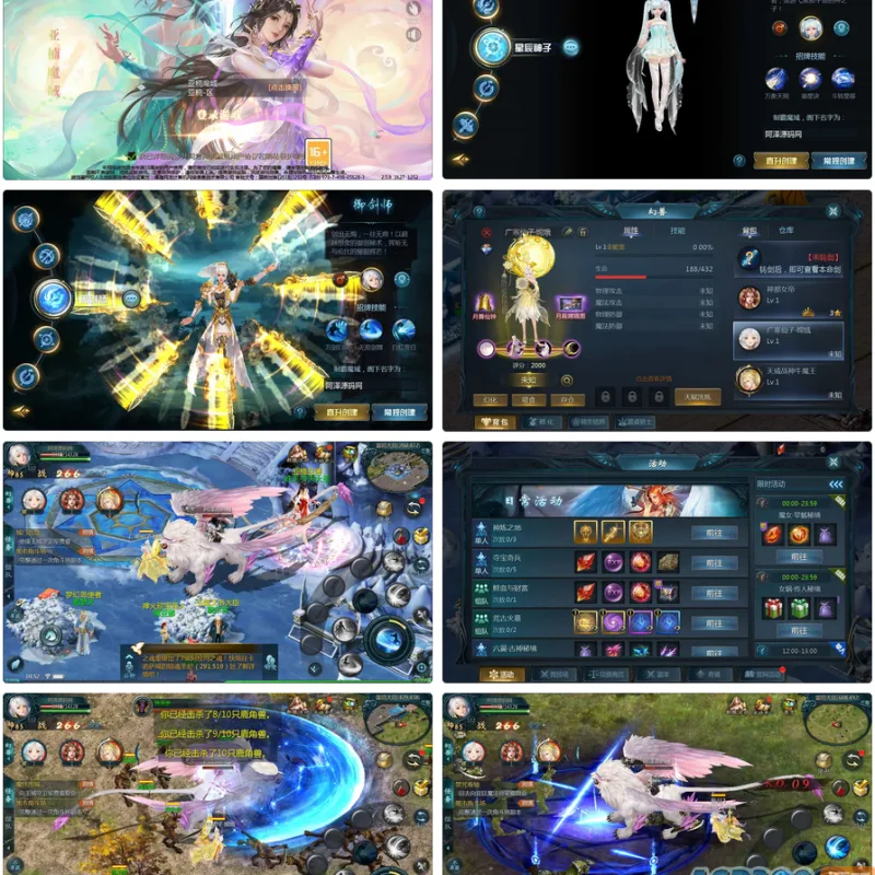 1655互通魔域手游【亚楠魔域神火版】最新整理Win半手工服务端+本地验证+GM工具+安卓+详细搭建教程+视频教程-Alimm.Com-码²