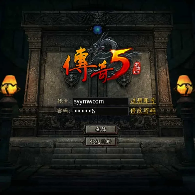 RED三端引擎传奇手游【1.76初始版】最新整理WIN系服务端+PC安卓苹果三端+详细搭建教程-Alimm.Com-码²