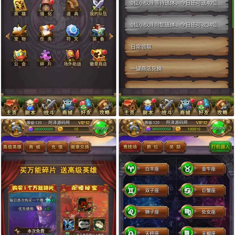 怀旧竖版卡牌手游【我叫MT1彩卡优化版】最新整理Linux手工服务端+GM后台+安卓+详细搭建教程-Alimm.Com-码²