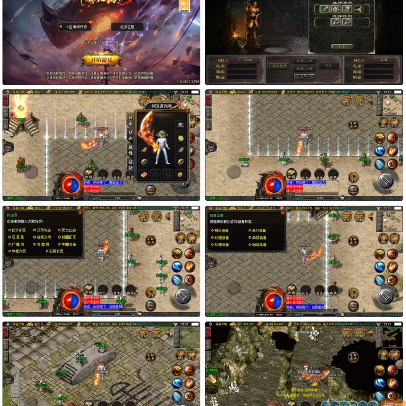 战神引擎传奇手游【新UI沉默嘟嘟2003精修版】最新整理Win一键服务端+陪玩假人+GM授权后台+安卓苹果双端+详细搭建教程+视频教程-Alimm.Com-码²