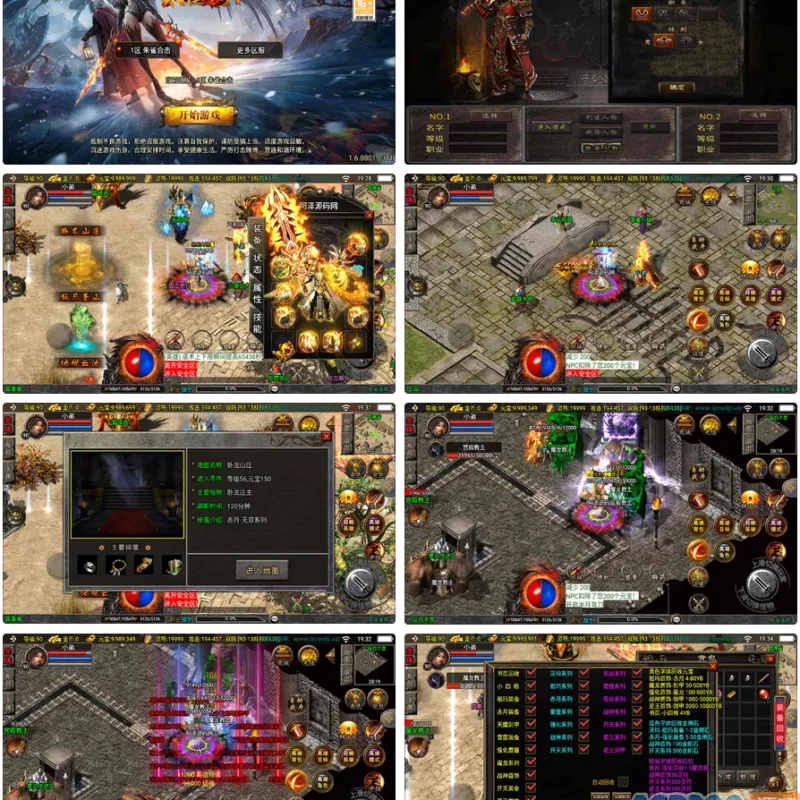 战神引擎传奇手游【1.85新UI朱雀合击三职业[白猪3.1]】最新整理Win一键服务端+GM授权后台+安卓苹果双端+详细搭建教程-Alimm.Com-码²