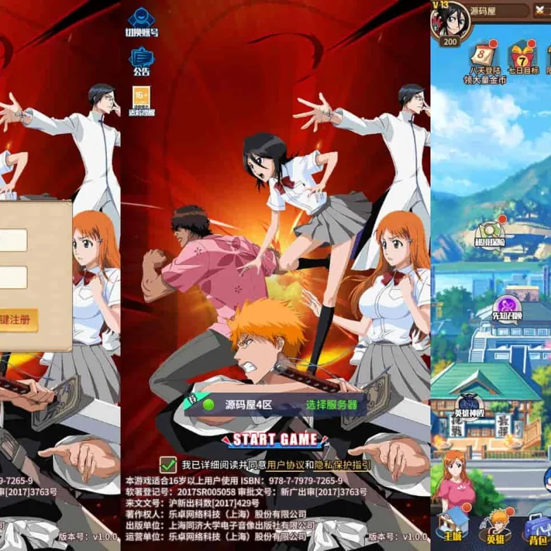 典藏卡牌回合手游【死神-仙境竞技场内购版】最新整理单机一键即玩镜像端+Linux手工服务端+安卓+GM授权后台+CDK授权后台+详细搭建教程+全物品ID-Alimm.Com-码²