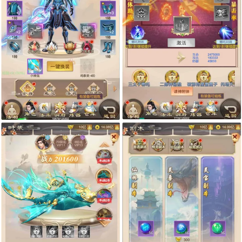 三网H5游戏【修仙伏魔录之九曲封神H5优化版】最新整理Linux手工服务端+服务端源码+特权注册+详细搭建教程+视频教程-Alimm.Com-码²