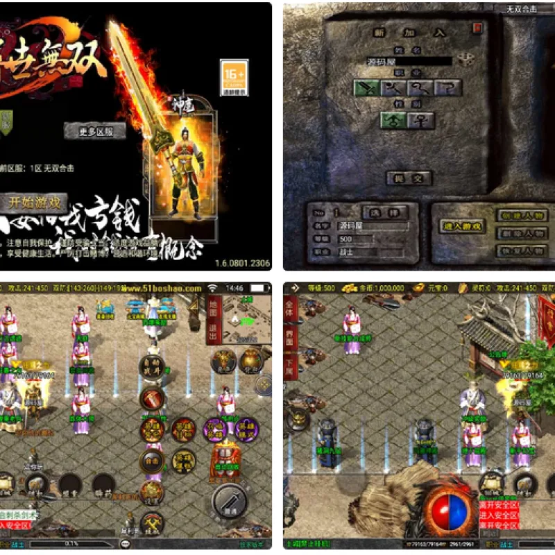 战神引擎传奇手游【霸者火龙新UI白猪3.1】最新整理WIN系特色服务端+安卓苹果双端+GM授权物品后台+详细搭建教程-Alimm.Com-码²