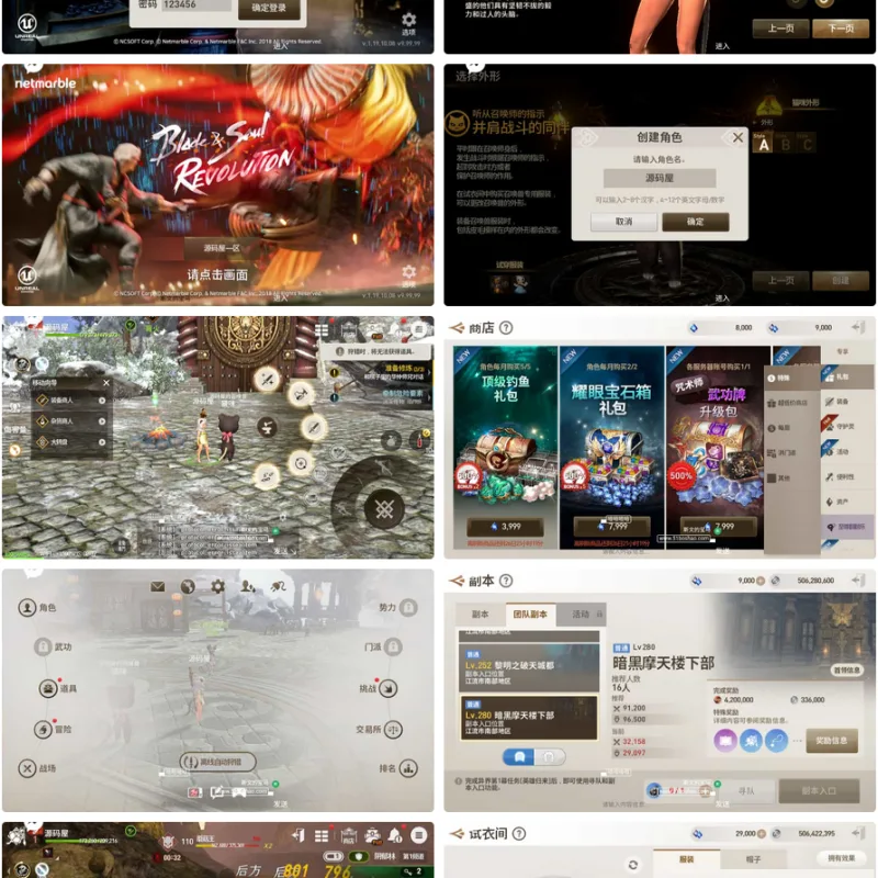 MMORPG手游【剑灵M革命八职业完整版】最新整理Win系半手工服务端+GM授权后台+安卓+详细搭建教程+视频教程-Alimm.Com-码²