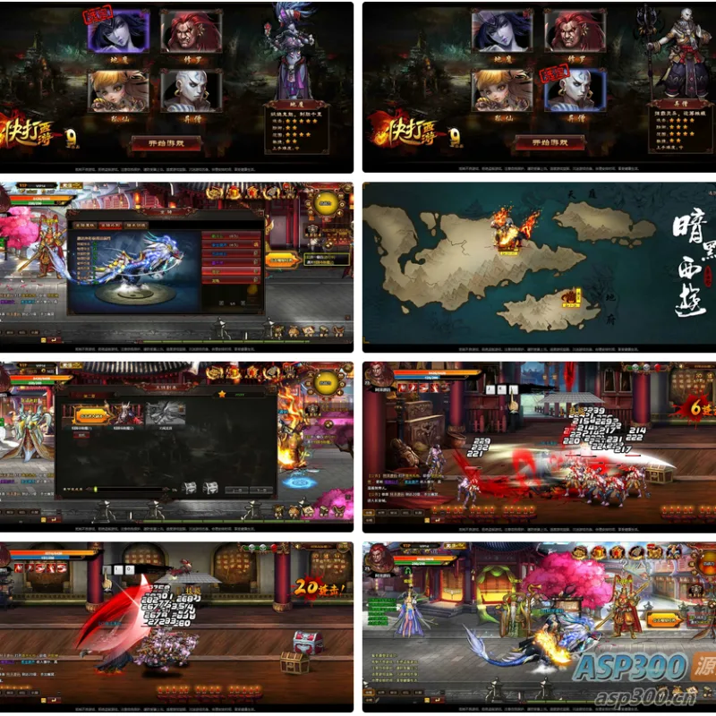 横版闯关页游【暗黑西游】最新整理Win一键服务端+GM物品后台+详细外网搭建教程-Alimm.Com-码²