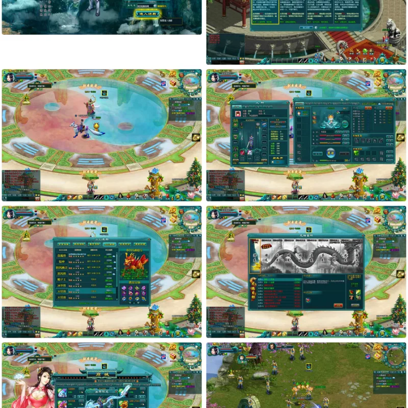 典藏修真页游【凡人修真2】最新整理Win一键服务端+GM工具+物品ID+详细外网搭建教程-Alimm.Com-码²