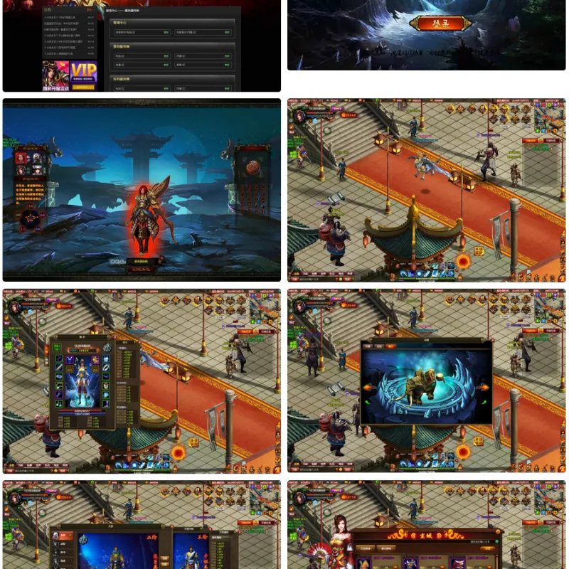 典藏武侠页游【斗战水浒2】最新整理Win一键服务端+GM指令+物品ID+GM工具+详细外网搭建教程-Alimm.Com-码²