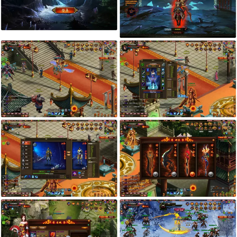 典藏武侠页游【斗战水浒】最新整理Win一键服务端+GM工具+详细外网搭建教程-Alimm.Com-码²