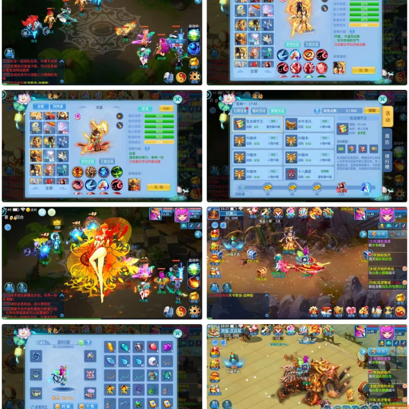 怀旧回合手游【天书奇谈3D战神版】最新整理单机一键即玩镜像端+Linux手工服务端+安卓苹果双端+假人陪玩+GM授权后台+CDK后台+详细搭建教程-Alimm.Com-码²