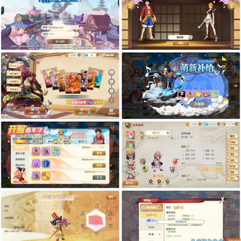 稀有横版卡牌回合手游【航海夺宝彩金版】最新整理Ubuntu手工服务端+安卓+GM授权后台+详细搭建教程-Alimm.Com-码²