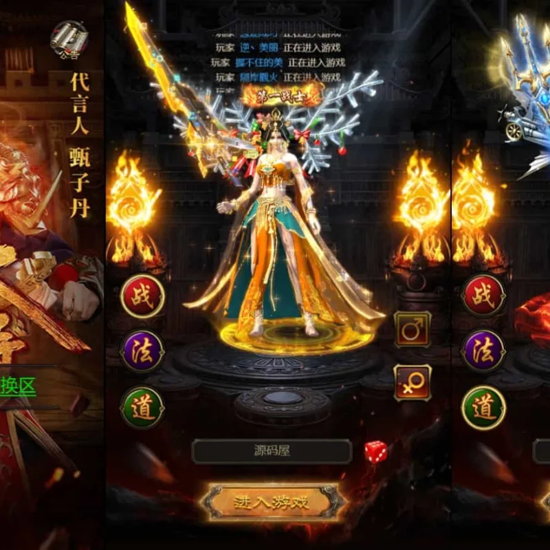 三网H5游戏【蓝月神魔2.0雷霆H5超变多区跨服多功能版】最新整理单机一键即玩镜像端+Linux手工服务端+多区跨服+管理后台+GM多功能授权后台+详细搭建教程-Alimm.Com-码²