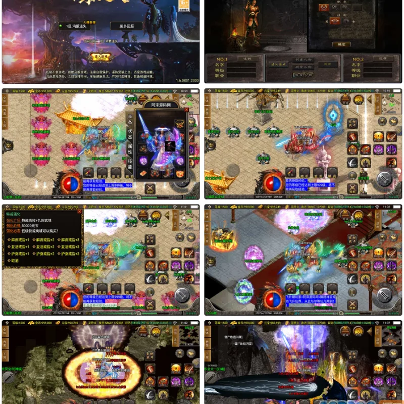 战神引擎传奇手游【新UI鸿蒙迷失三职业[白猪3.1]】最新整理Win一键服务端+GM授权后台+安卓苹果双端+详细搭建教程+视频教程-Alimm.Com-码²