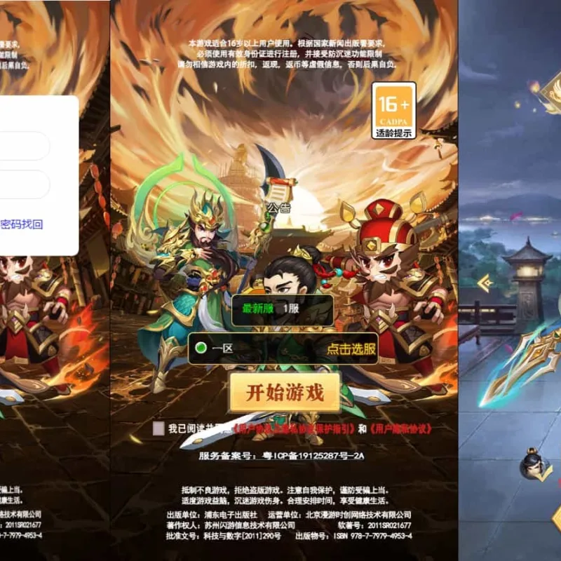 三网H5游戏【超兽武装H5】最新整理Linux手工服务端+GM后台+详细搭建教程-Alimm.Com-码²