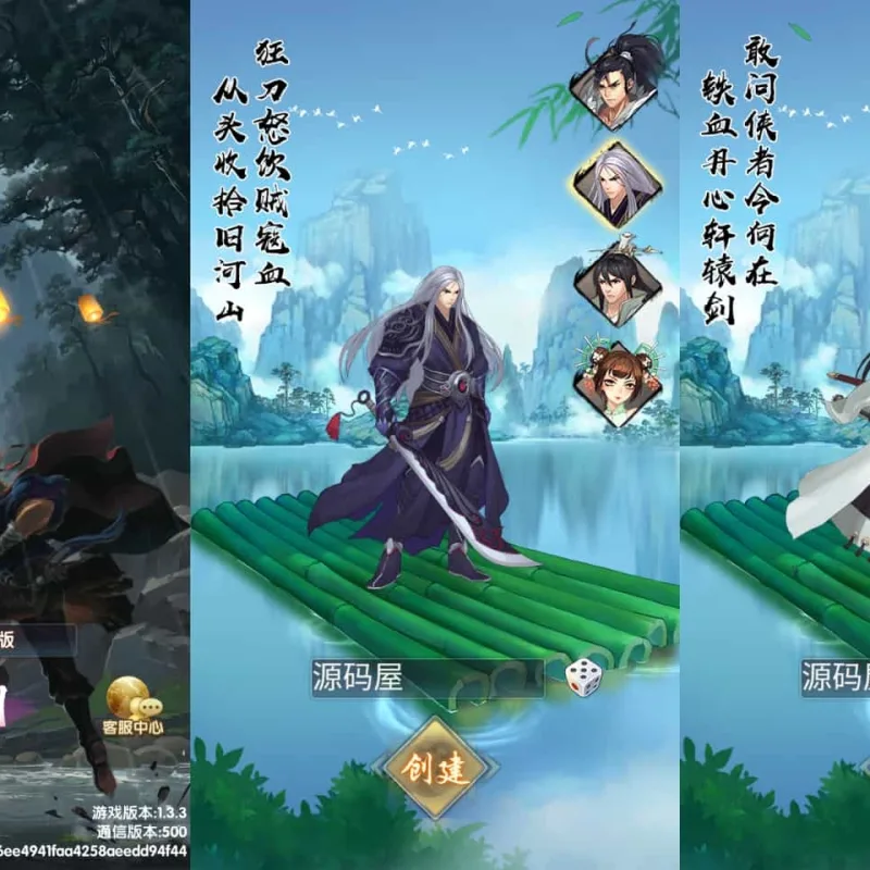 稀有卡牌手游【射雕三部曲之金将三界版-优化重整】最新整理单机一键即玩镜像服务端+Linux手工服务端+安卓苹果双端+运营后台+GM物品后台+详细搭建教程-Alimm.Com-码²