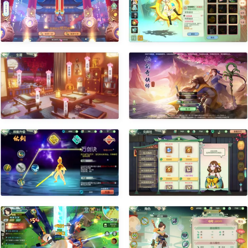 3D新国风MMORPG手游【3D仙剑奇侠传内购修复版】最新整理单机一键即玩镜像端+Linux手工服务端+安卓+GM授权后台+详细搭建教程-Alimm.Com-码²