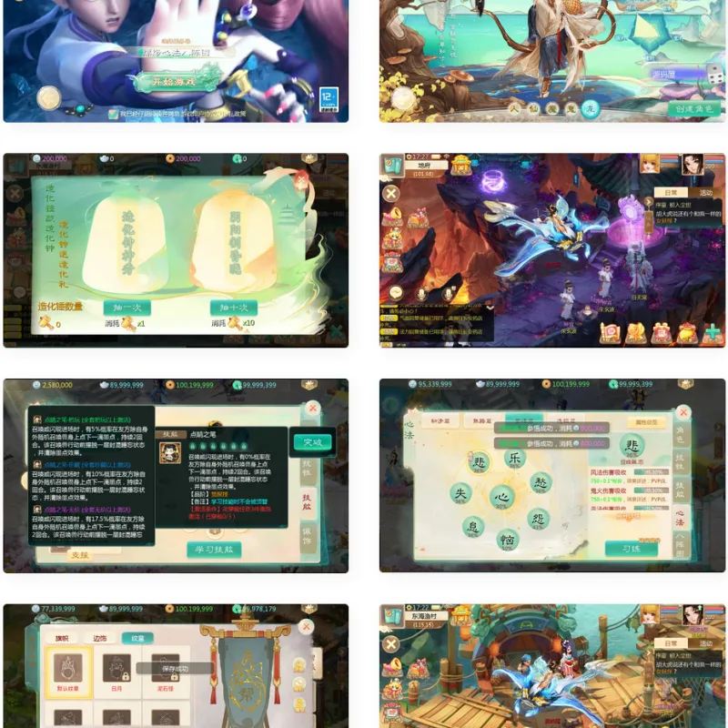 大话回合手游【最新引擎之缥缈心法八阵图】最新整理Linux手工服务端+安卓苹果双端+管理后台+详细搭建教程+视频教程-Alimm.Com-码²