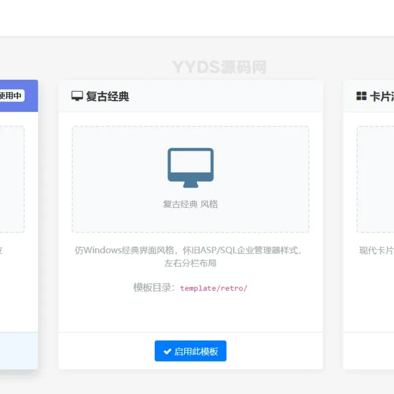 XishuNav网址导航系统正式版 v1.0-Alimm.Com-码²