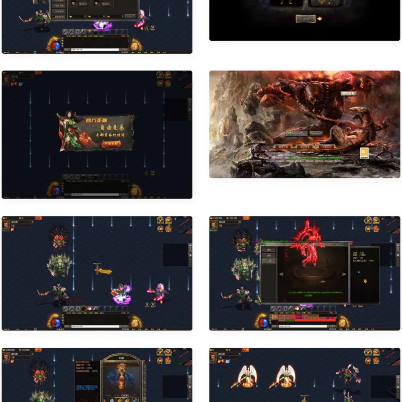三网H5游戏【幽冥地狱传奇H5】最新整理单机一键即玩服务端+Linux手工服务端+管理后台+GM后台+详细搭建教程+视频教程-Alimm.Com-码²