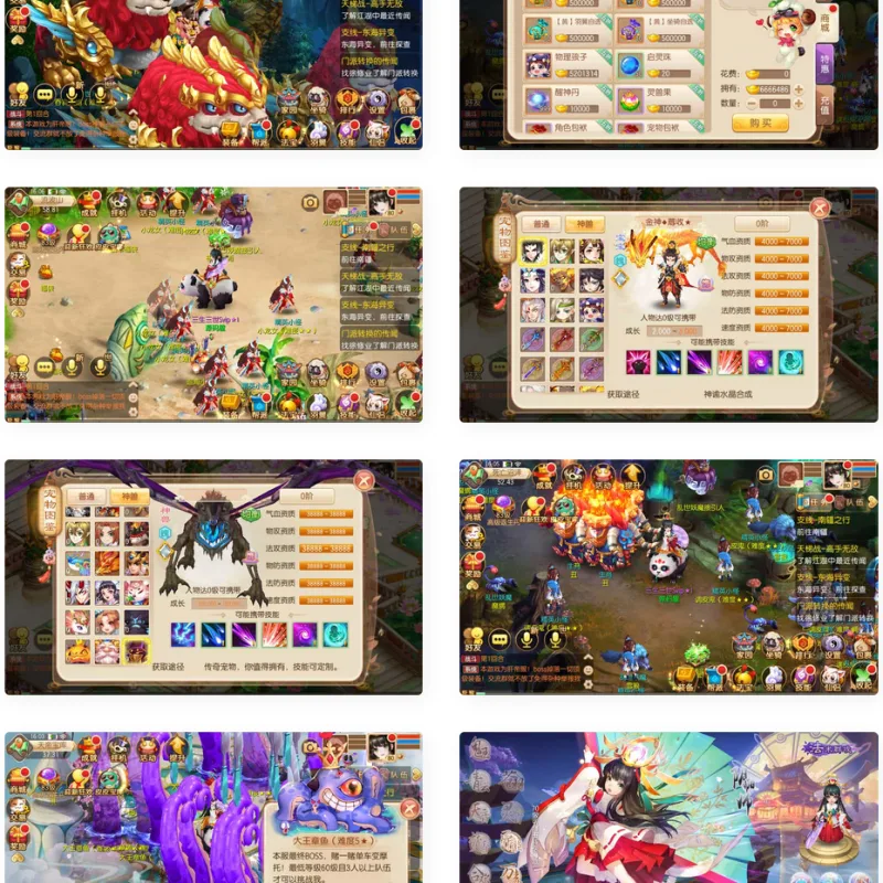 Q萌回合手游梦幻诛仙12职业【神器梦诛】最新整理单机一键即玩镜像端+Linux手工服务端+安卓苹果双端+GM后台+详细搭建教程-Alimm.Com-码²