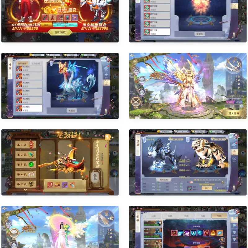 唯美3D仙侠手游【倾世情缘】最新整理单机一键即玩镜像服务端+Linux手工服务端+安卓苹果双端+多区+CDK授权后台+详细搭建教程-Alimm.Com-码²