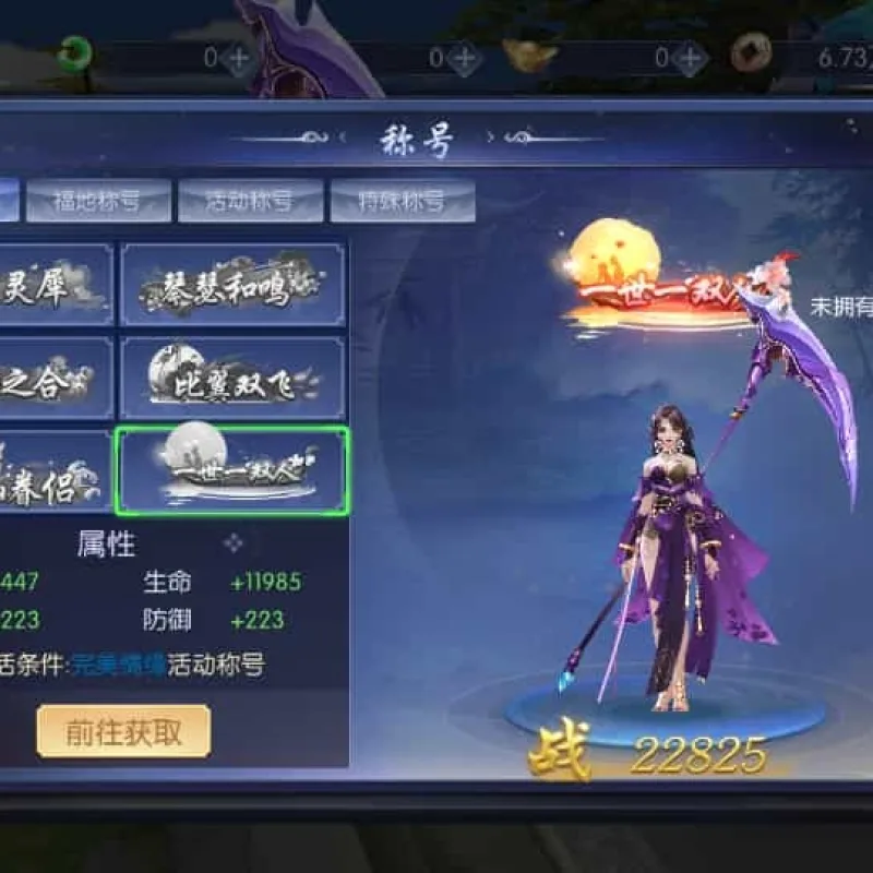 3D仙侠手游【天之禁-契约战歌跨服版】最新整理单机一键即玩镜像端+WIN系服务端+多区+跨服+安卓+运营后台+GM清包授权后台+详细搭建教程+视频教程-Alimm.Com-码²