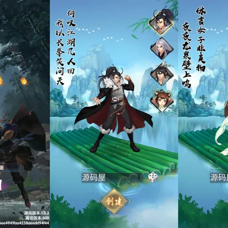 稀有卡牌手游【射雕三部曲之乱世三界版-优化重整】最新整理单机一键即玩镜像服务端+Linux手工服务端+安卓苹果双端+运营后台+GM授权物品后台+详细搭建教程+视频教程-Alimm.Com-码²