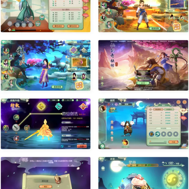 3D新国风MMORPG手游【仙剑奇侠传修复版】最新整理单机一键即玩镜像端+Linux手工服务端+安卓+GM后台+详细搭建教程-Alimm.Com-码²