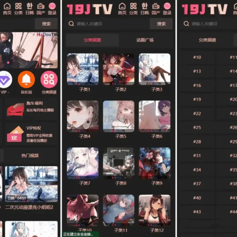 麻豆源码#麻豆H5影视源码主题模版下载 苹果CMS V10版-Alimm.Com-码²