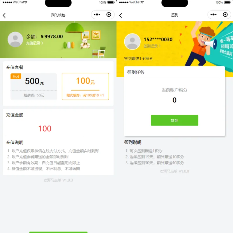 最新扫码点餐外卖配送餐饮小程序系统源码 开源版-Alimm.Com-码²