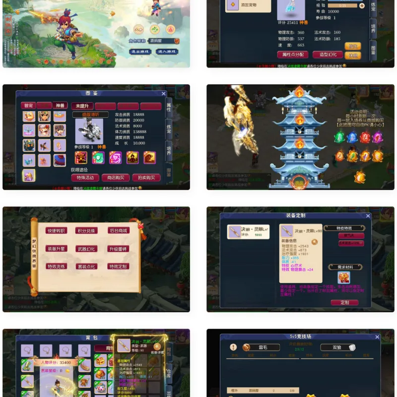 MT3换皮MH【决战西游3三千级版】最新整理Linux手工服务端+安卓苹果双端+GM后台+详细搭建教程+全套源码+赞助攻略掉落说明-Alimm.Com-码²
