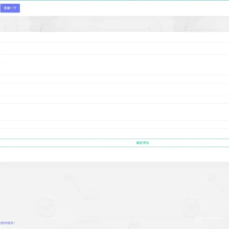 最新多模式防红系统源码+对接易支付-Alimm.Com-码²