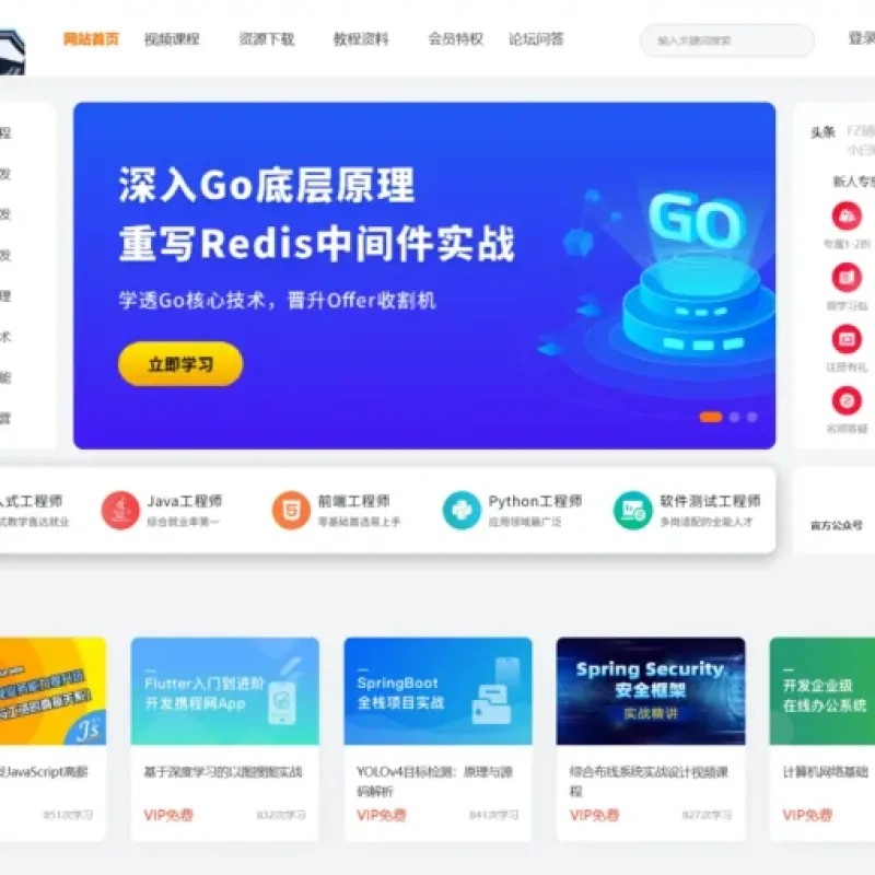 最新知识付费系统网站源码 PC+H5双端 附安装教程-Alimm.Com-码²