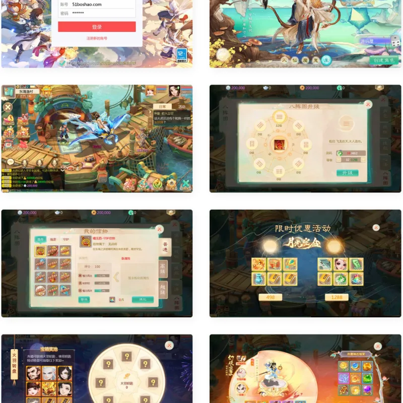 大话回合手游【最新引擎之缥缈六阶八卦修复版】最新整理单机一键即玩镜像端+Linux手工服务端+安卓苹果双端+管理后台+详细搭建教程+视频教程-Alimm.Com-码²