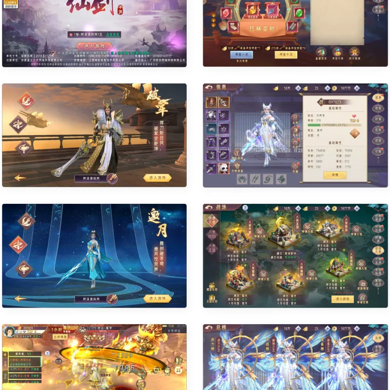 唯美3D仙侠手游【逆见苍穹2-剑舞乾坤多区跨服版】最新整理Win一键服务端+多区跨服+GM授权后台+安卓+详细搭建教程-Alimm.Com-码²