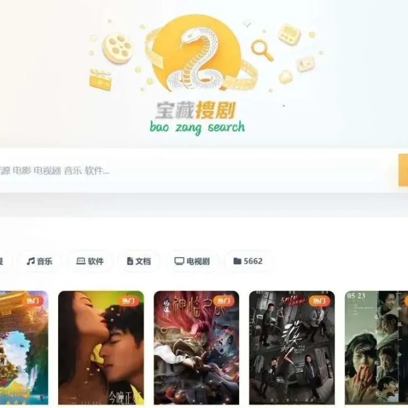 最新盘搜网源码开源的支持api接口多种网盘-Alimm.Com-码²