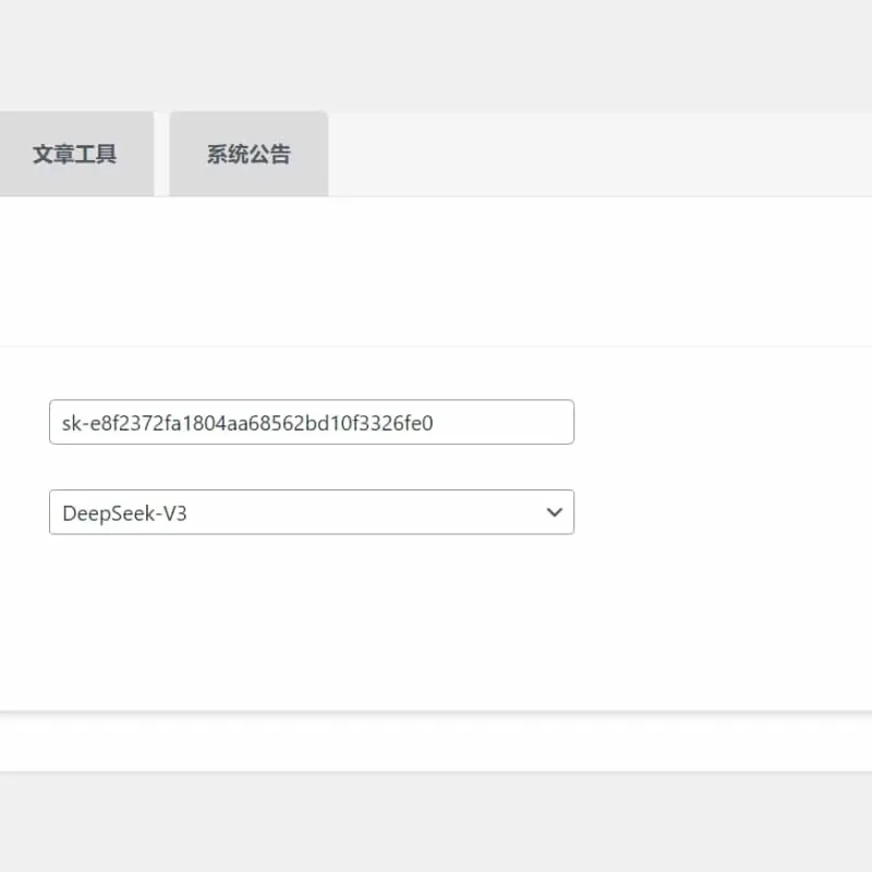 超级实用的WordPress AI工具箱插件-Alimm.Com-码²