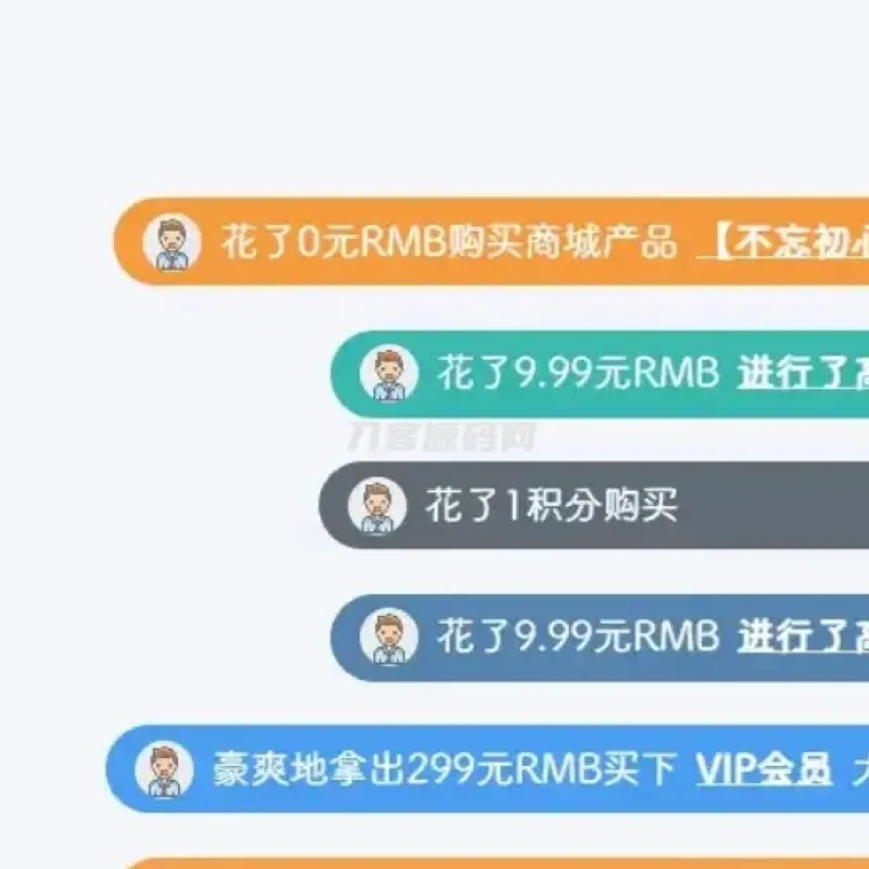弹幕通知插件源码 信息弹幕高级插件版 高能弹幕条 信息弹幕效果-Alimm.Com-码²