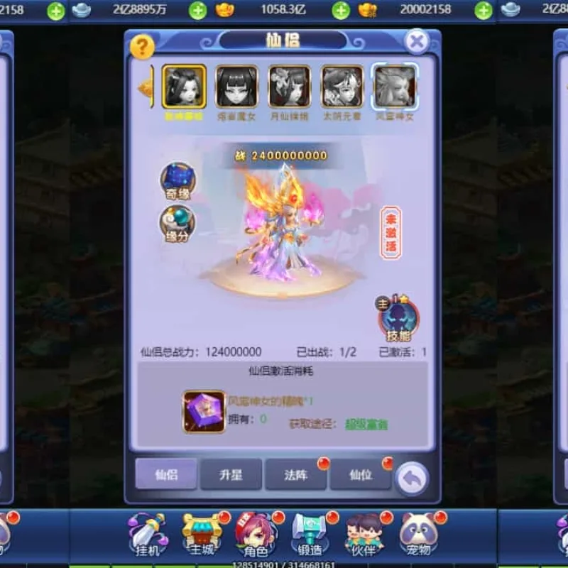 三网H5游戏【萌图西游超变版】最新整理Linux手工服务端+多区跨服+GM分级授权后台+详细搭建教程-Alimm.Com-码²