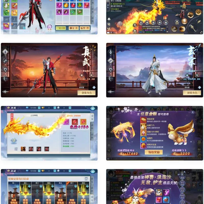 3D仙侠手游【原龙武修复优化版】最新整理Win半手工服务端+多区+GM授权后台+安卓+详细搭建教程+视频教程-Alimm.Com-码²