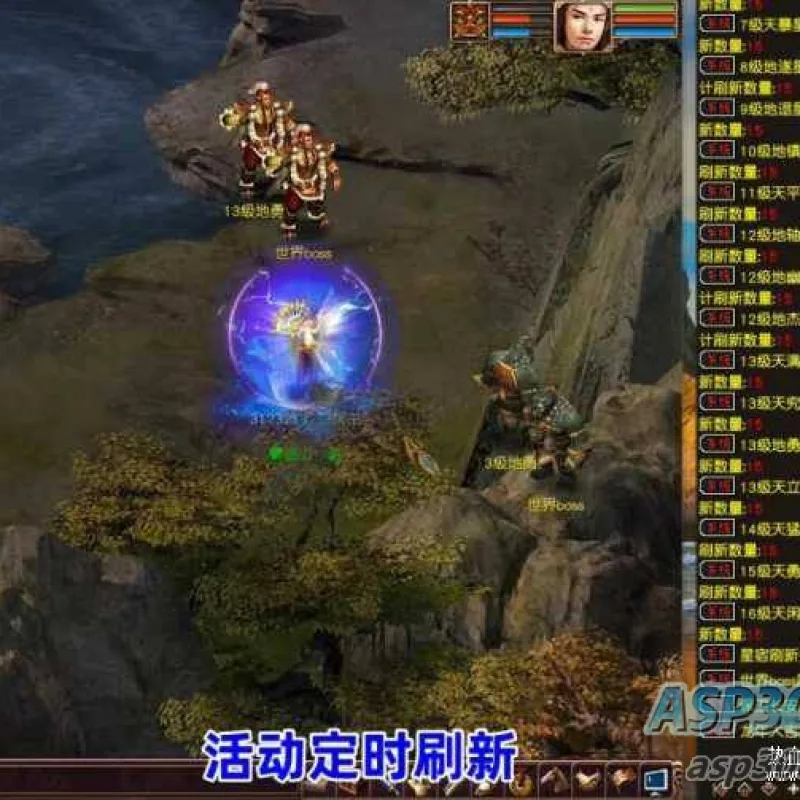 [端游] 大话西游3单机完全版-Alimm.Com-码²
