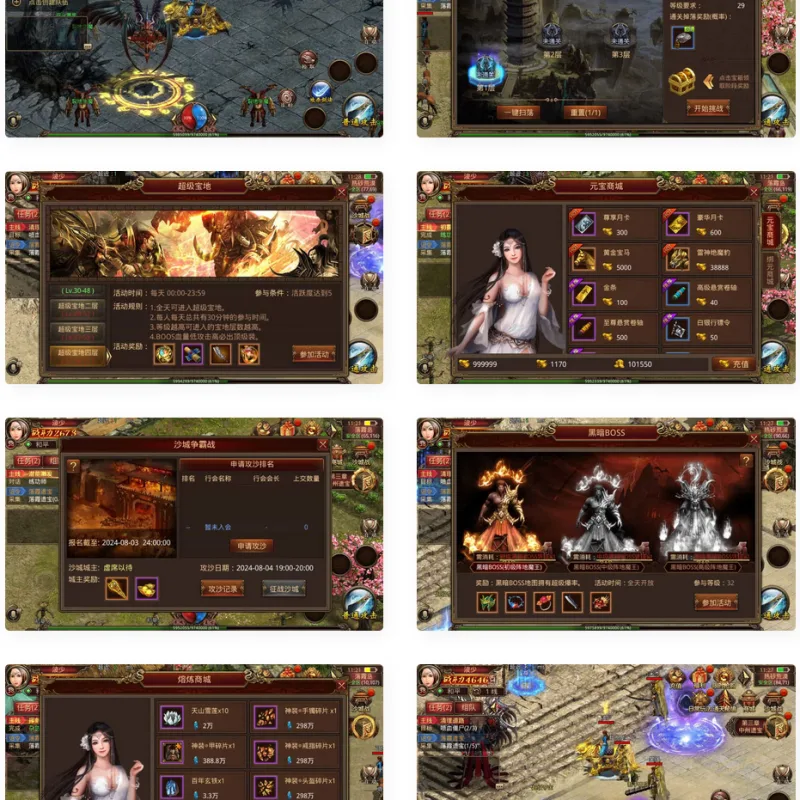 传世手游【华阴龙魂复古打金版】最新整理单机一键即玩镜像端+Linux手工服务端+安卓+GM授权后台+详细搭建教程-Alimm.Com-码²