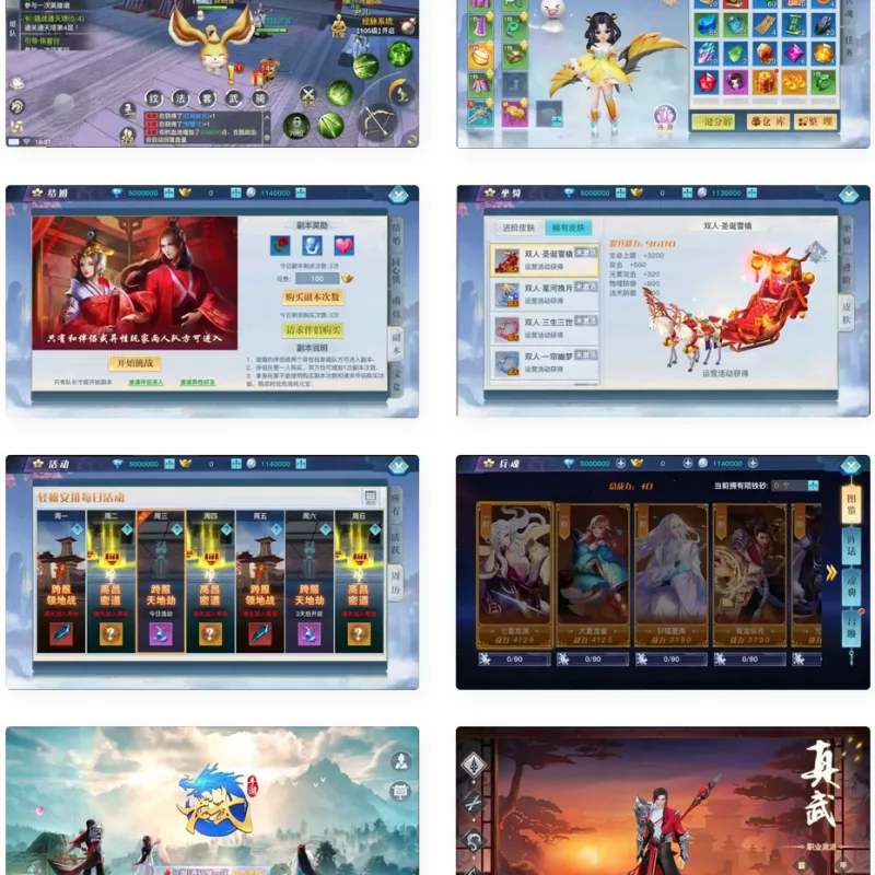 3D仙侠手游【原龙武魔改优化版】最新整理Win半手工服务端+多区+GM授权后台+安卓苹果双端+详细搭建教程+视频教程-Alimm.Com-码²