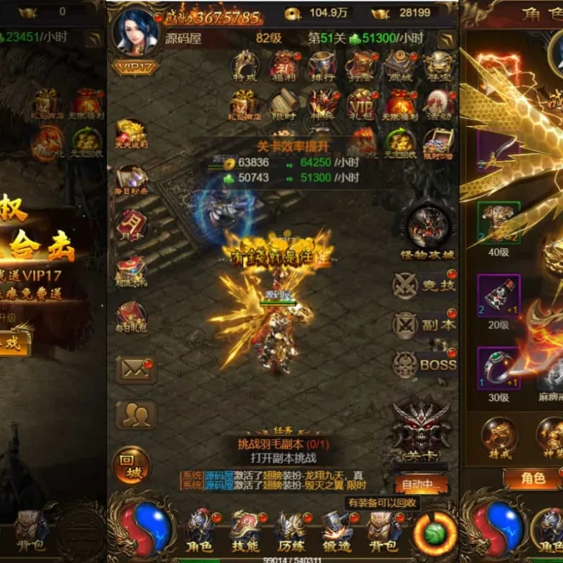 三网H5游戏【霸道武神雷霆H5多区跨服版】最新整理单机一键即玩镜像端+Linux手工服务端+GM授权后台+GM管理后台+详细搭建教程-Alimm.Com-码²